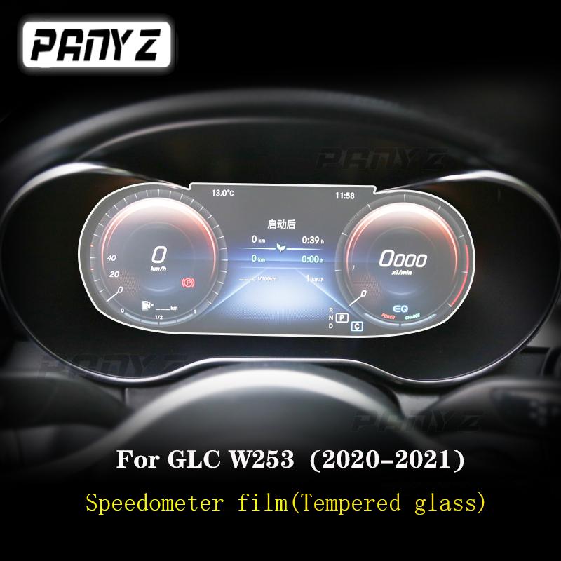 For Mercedes-Benz GLC X253 -2022Car interior Instrument panel membrane LCD screen Tempered glass protective Accessorie