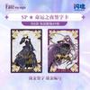 Shining Soul Genuine Fate Stay Night Cup Theme Game Cards Anime Peripherals Festival Collection Gifts Toy