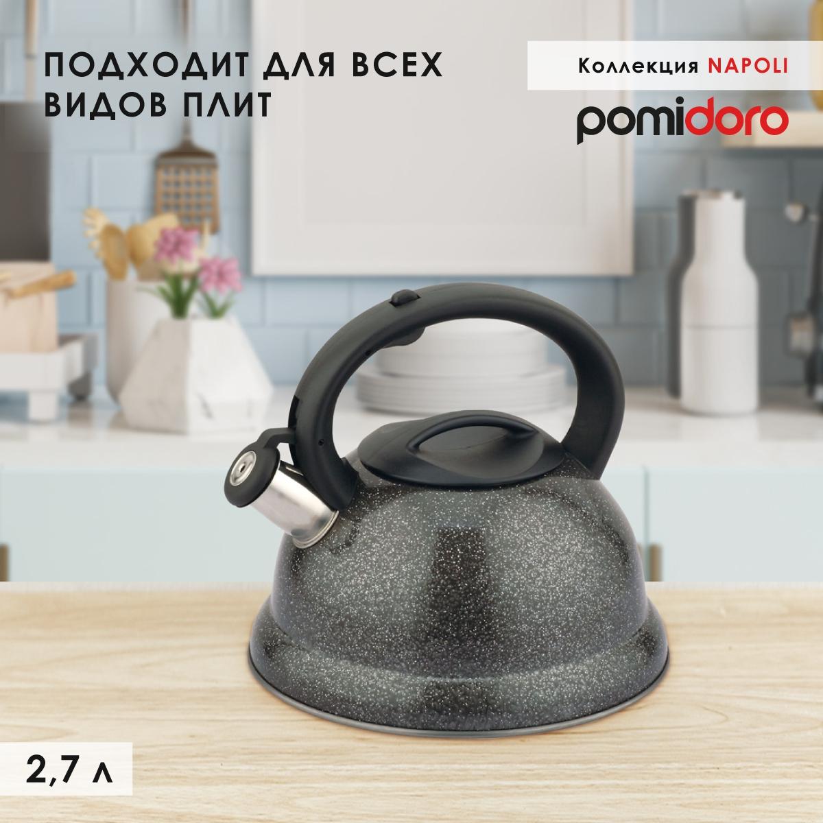 

Чайник Pomi Doro со свистком 2 7л P-650192 Napoli