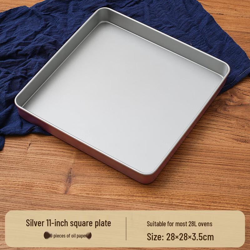 28cm Square Carbon Steel Non-stick Baking Pan