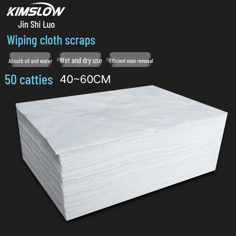 Kimslow KSL106 Industrial Cotton Wiping Rags