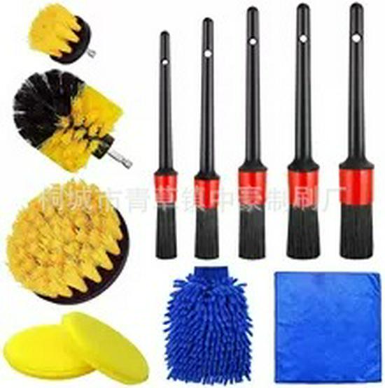 26-Piece Car Wash Set: Electric Drill Brush, Detail Brushes, Polishing & Waxing Pads