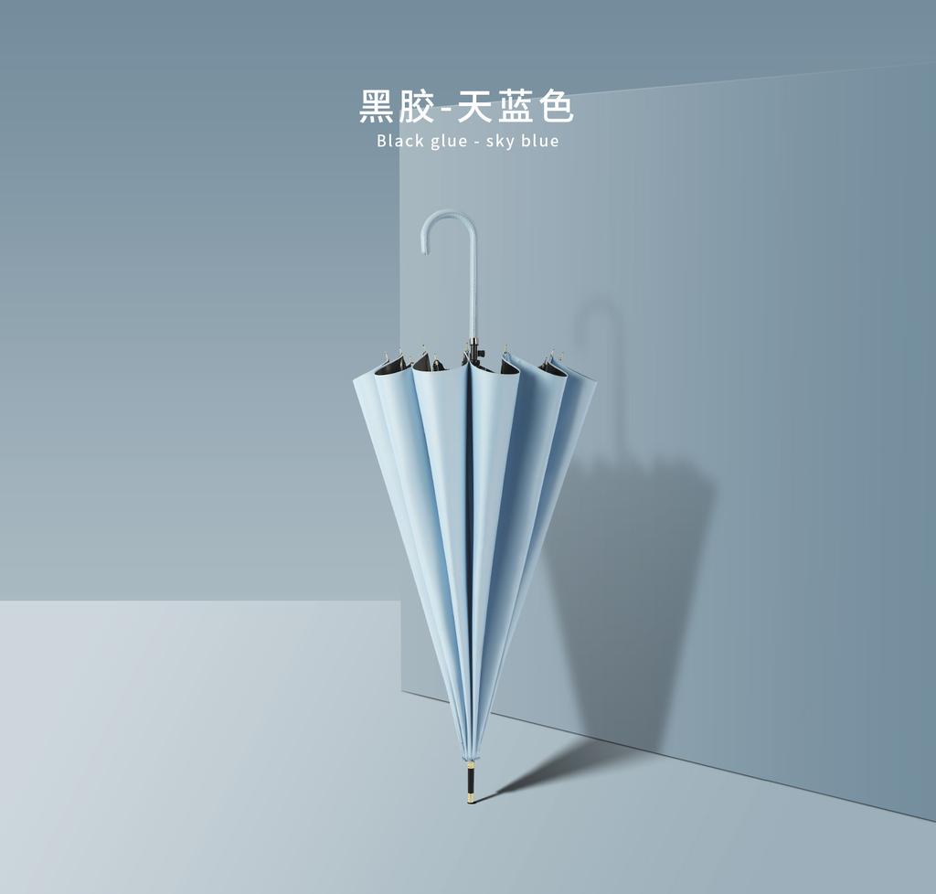 New small and fresh 16K straight pole umbrella long handle umbrella simple and fashionable solid color leather handle umbrella