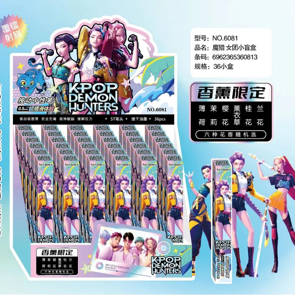 K-Pop Demon Hunters Neutral Pen 0.5 Black Pen Student Stationery Gift Fragrance Pen Idol Limited Derivative