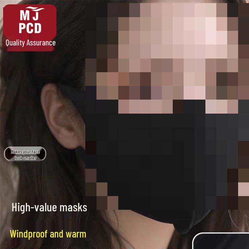 2025 Japan Windproof Warm V-Face Mask: Unisex, Cold-Proof, Thick, Washable for Autumn & Winter