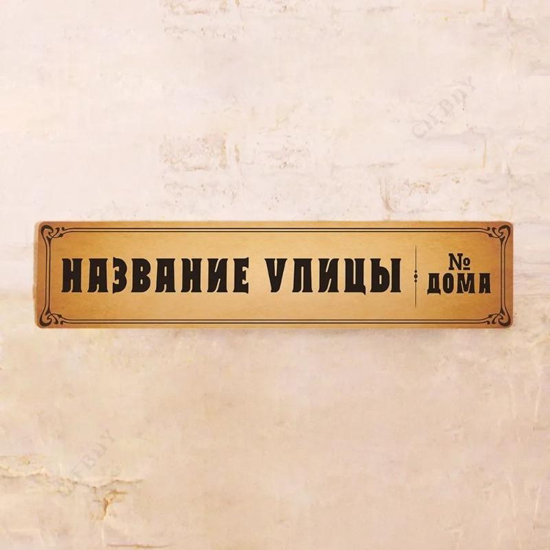 Colorado USA Souvenir License Plate, Metal Auto Wall Decor 15x30cm