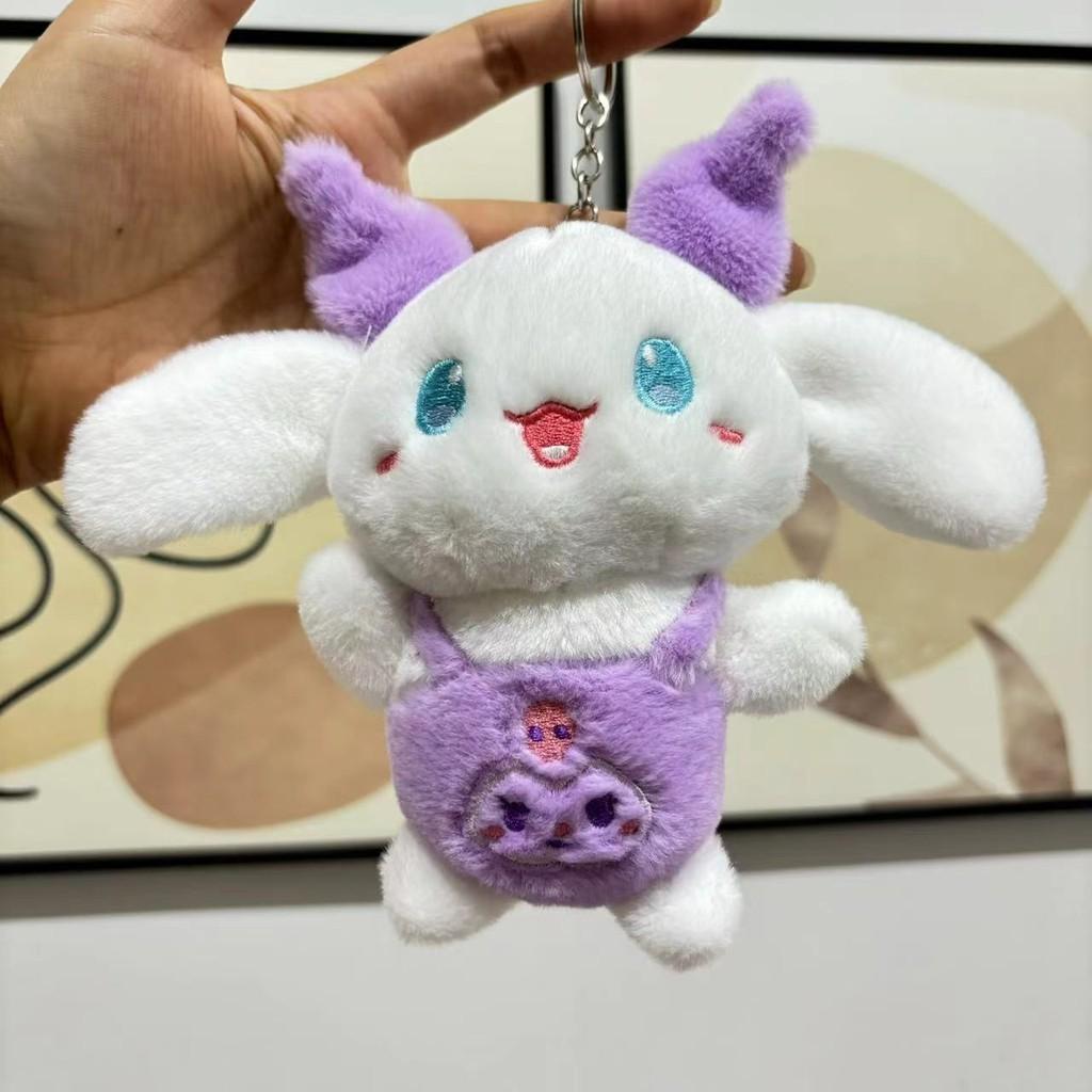Adorable Plush Dog Keychain Soft Plushie Toy With Overalls Perfect For Gifts