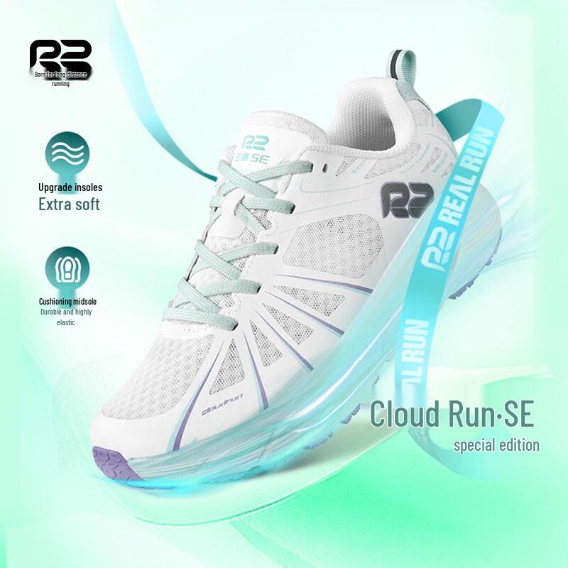 

R2 REAL RUN Professional Cushioning Running Shoes 40