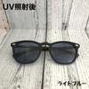 [OUTDOOR & GLASSES] Sunglasses for Men and Women, Polarized, Photochromic, Polarized Lenses, for Driving, Fishing, Boston Style, UV400 Protection,