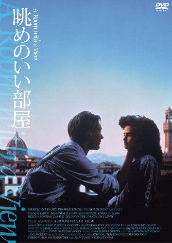 

[USED] A Room with a View HD New Master Edition [DVD] / James Ivory