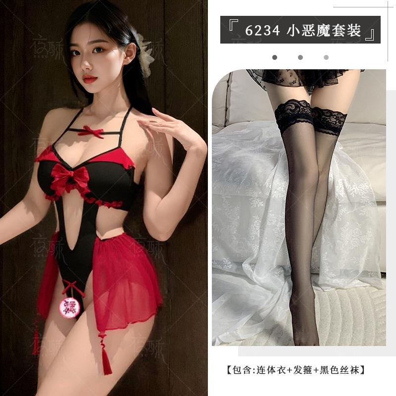 Lingerie Uniform Sexy COS Halloween Imp Uniform Succubus Christmas Game Set