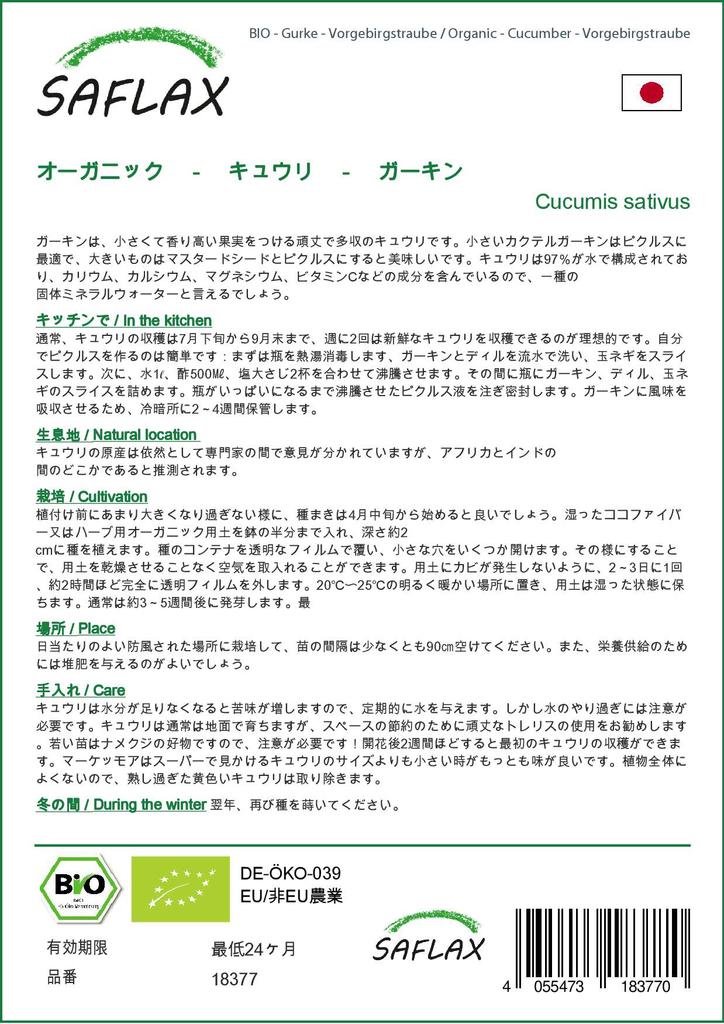 SAFLAX Garden in the Bag - Bio - Okurka - Vorgebirgstraube - 15 semen - Se substrátem v padnoucím sáčku - Cucumis sativus