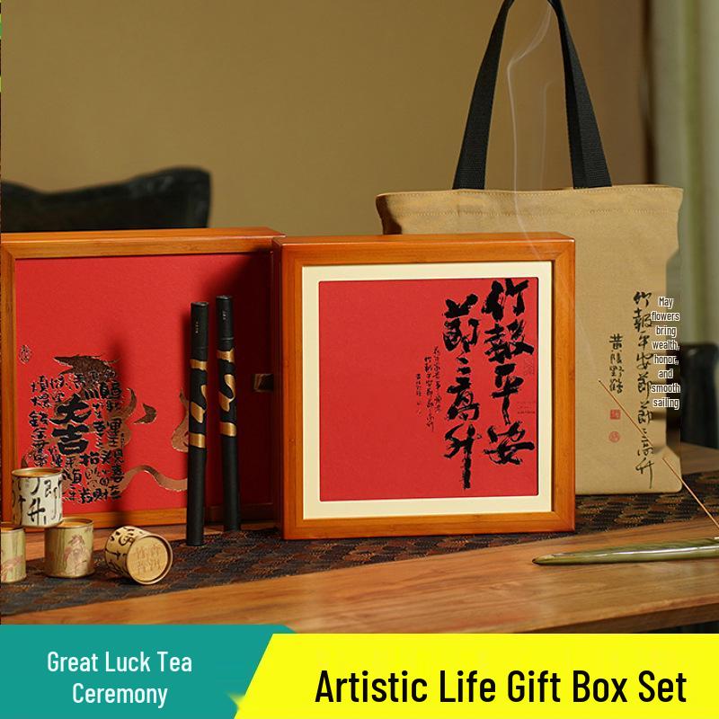 Daji Wenchang Tea Gift Set: Pu-erh & White Tea with Bamboo Aroma + Bamboo Photo Frame