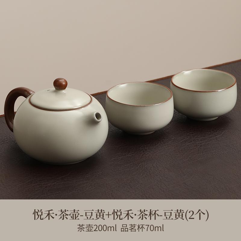 

A Pot of Two Cups of Ru Kiln Tea Set Dormitory 2025 New Brewing Teapot Hotel Small Set of Office Kung Fu Tea Cups for Two People