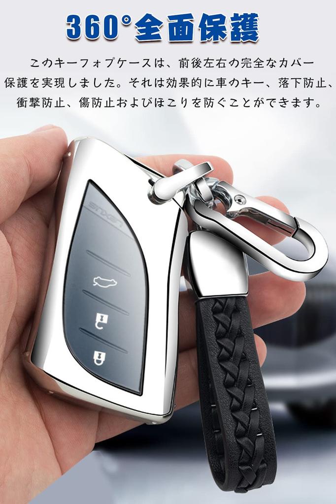 Smart Key Case for Lexus, Key Cover, Soft TPU Material,