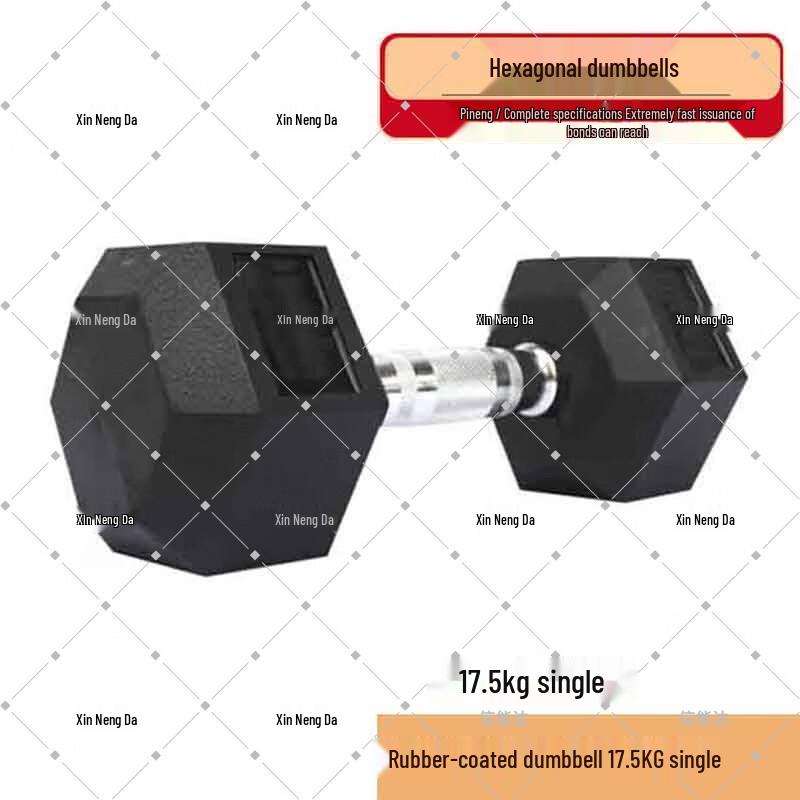 Xinnengda Rubber-Coated Hex Dumbbells