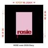 ROSE (BLACKPINK) - rosie 2026 Tagebuch