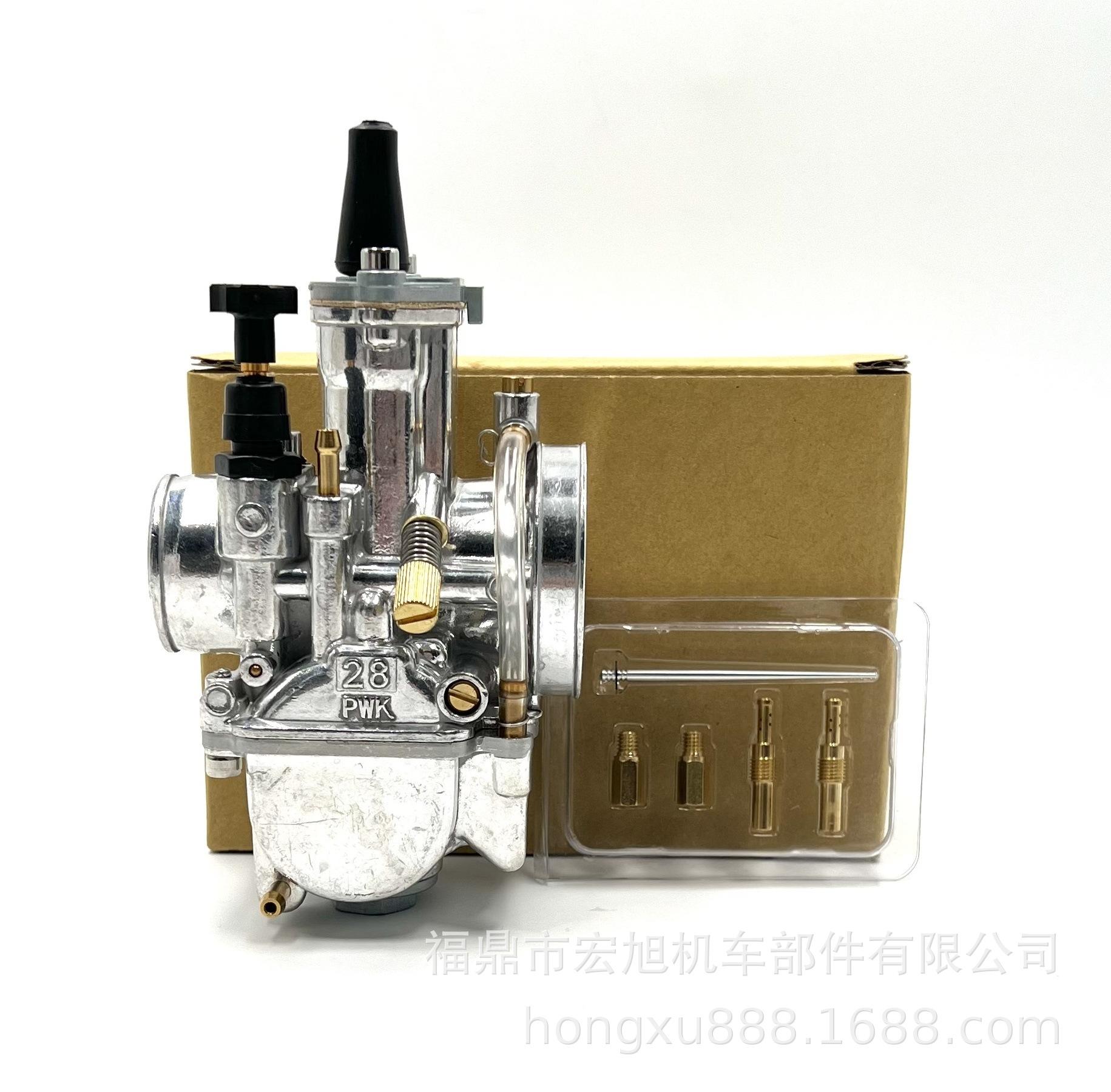 PWK 24-34mm Off-road Motorcycle Racing Carburetor, Bright Chrome Standard