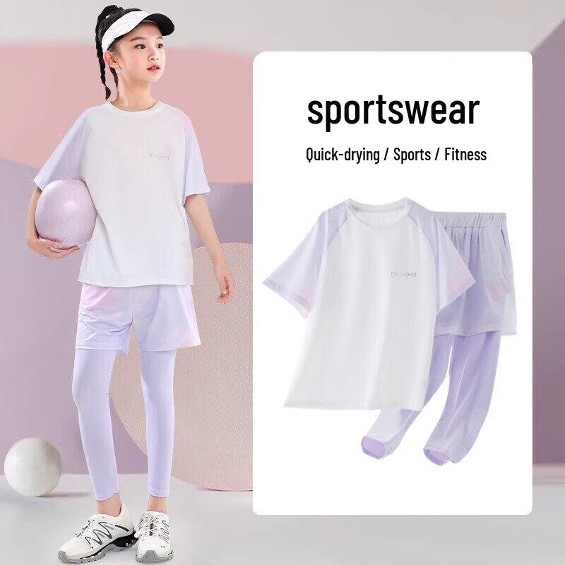 Moonkids Girls Quick-Dry Sports Training Set 160cm