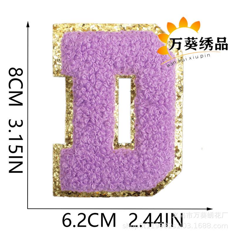 Towel Embroidery English Letter Embroidery Cloth Sticker Smiley Face Patch Sticker Ironing Chenille Rainbow Love Lightning Embroidery Sticker
