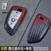 IVZR8 Carbon Fiber Car Key Case Cover Shell Fob For BMW X1 X3 X5 X6 G20 G30 G01 G02 G05 F15 F16 G11 F48 1 3 5 6 7 8 Series Accessories