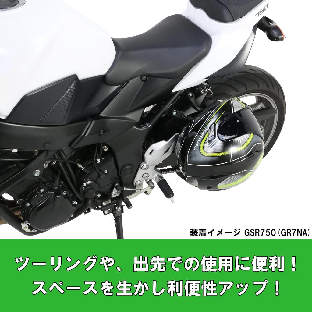 KITACO Helmet Lock Helmet Holder Bolt-on Type Helmet Lock/Type2 Steel