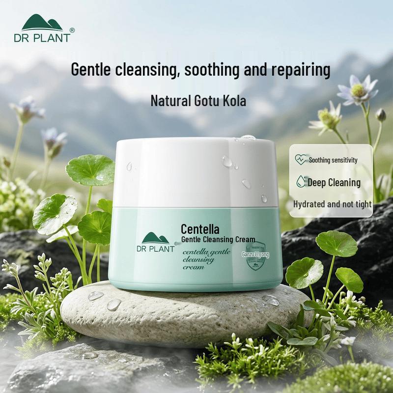 DR PLANT Centella Asiatica Gentle Purifying Cleansing Cream 95ml