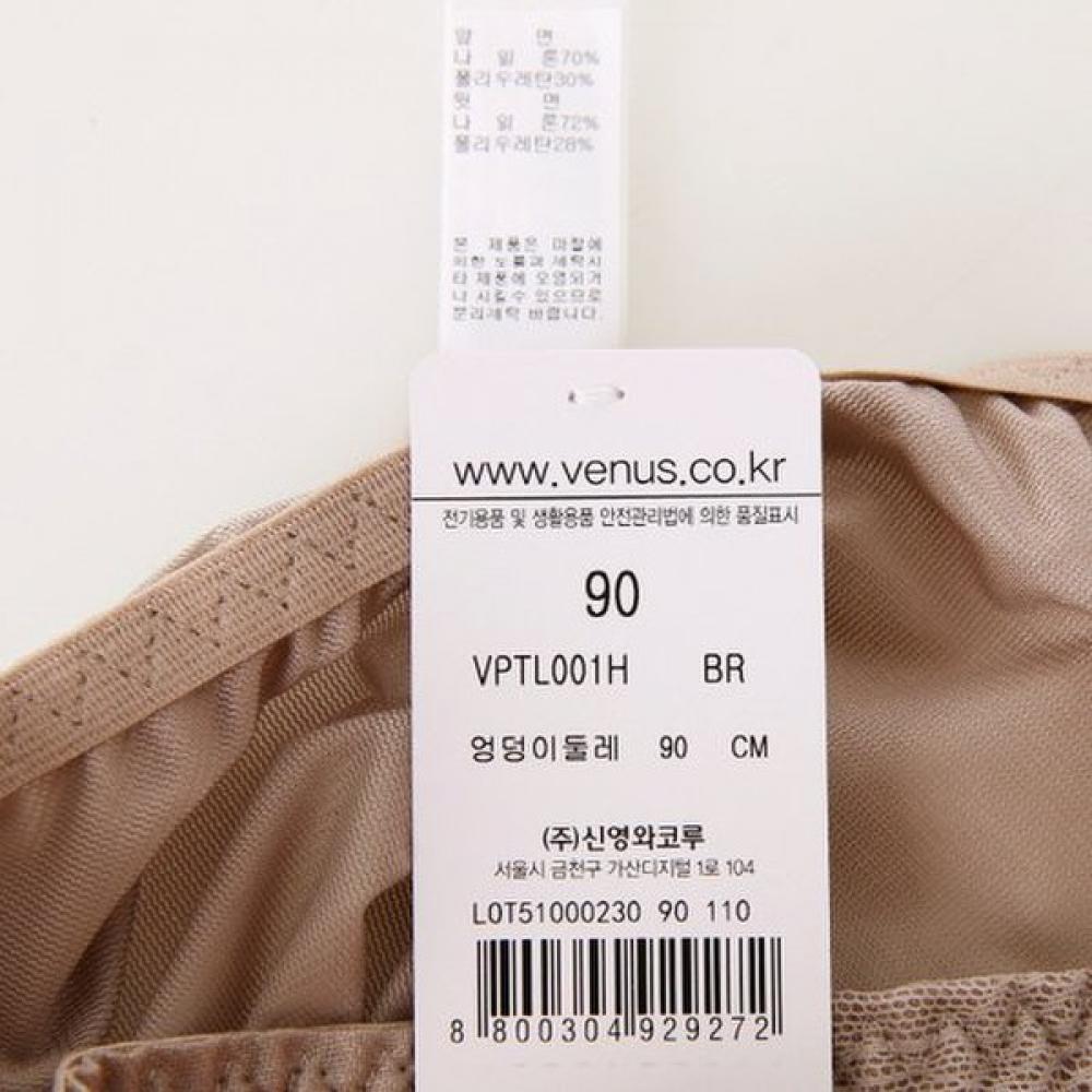 Venus Slightly Supportive Panty  Hem Style  2 Pcs Vptl001hset