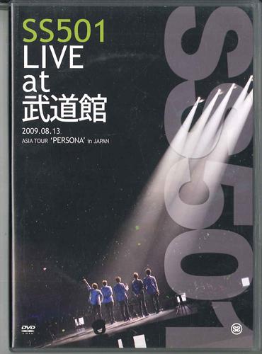

DVD - Live At Budokan PLC0001 PIA 2009 Japan Music Video Used
