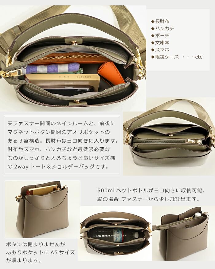 Marie Claire Bis Women's Lightweight Faux Leather Shoulder Bag (Mocha)