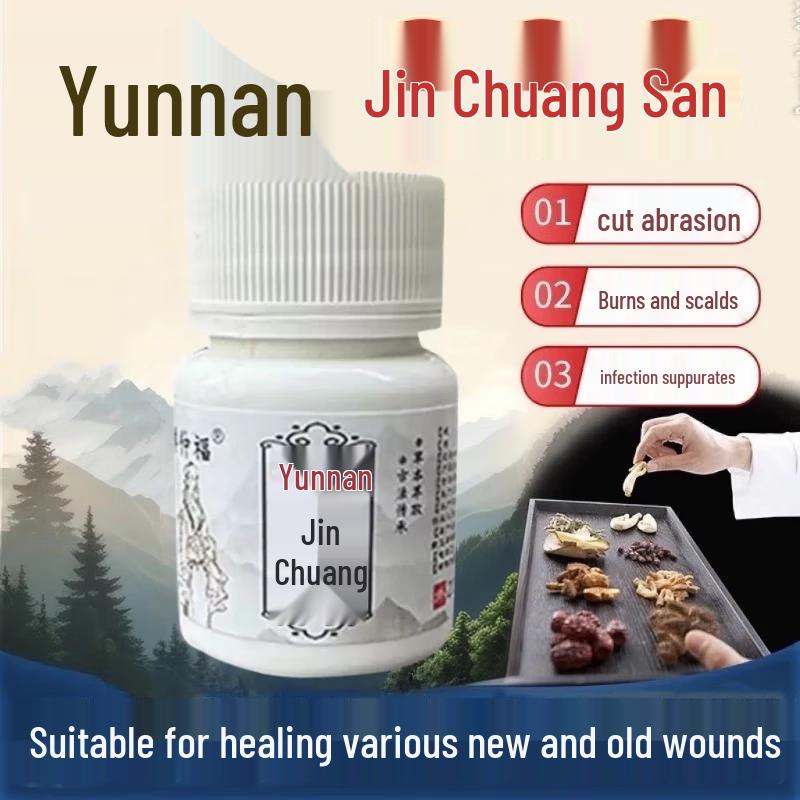 Порошок для заживления ран и противовоспалительный Yunnan Xiang Yi Tang
