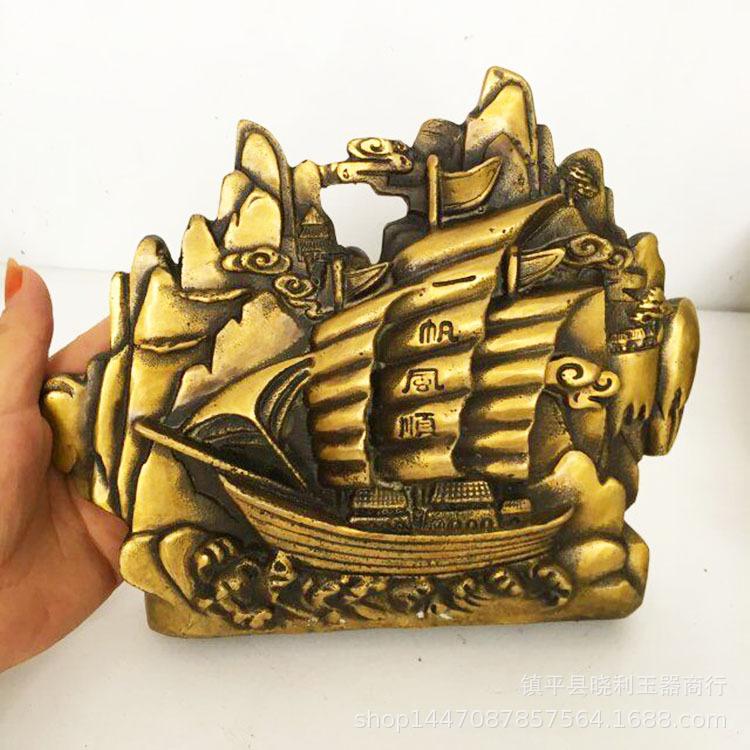 Antique Fu Yifan Character Smooth Ornament Vintage Copperware Supplies Metal Craft