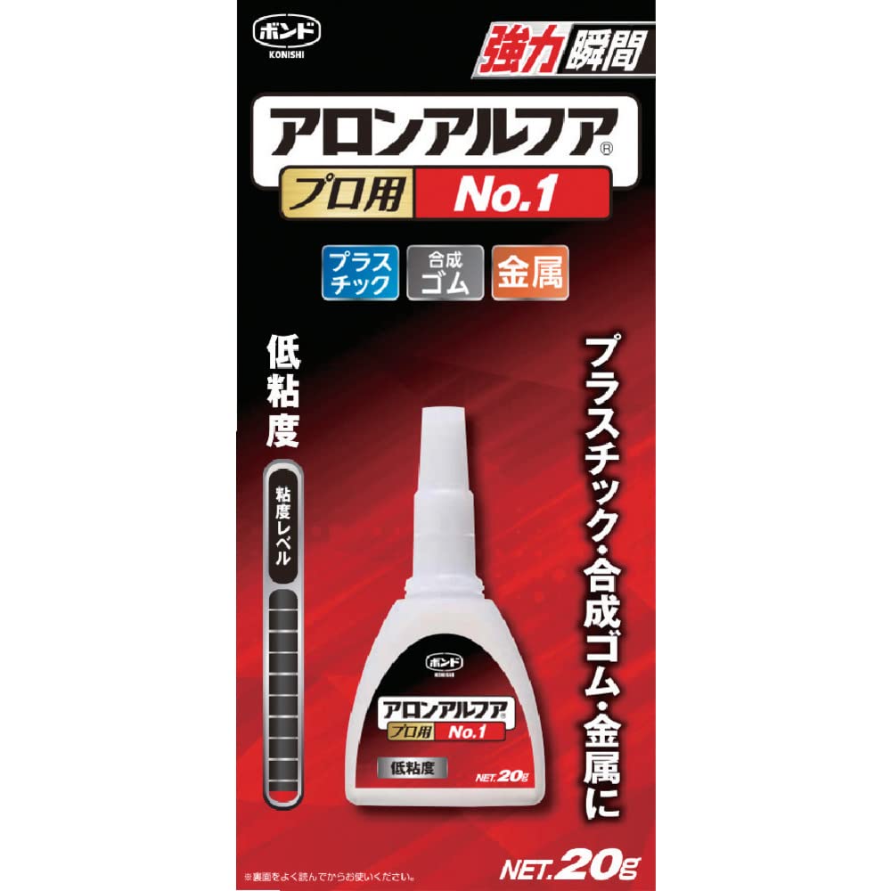 Konishi Bond Aron Alpha Professional No.1 20g #30145 H190