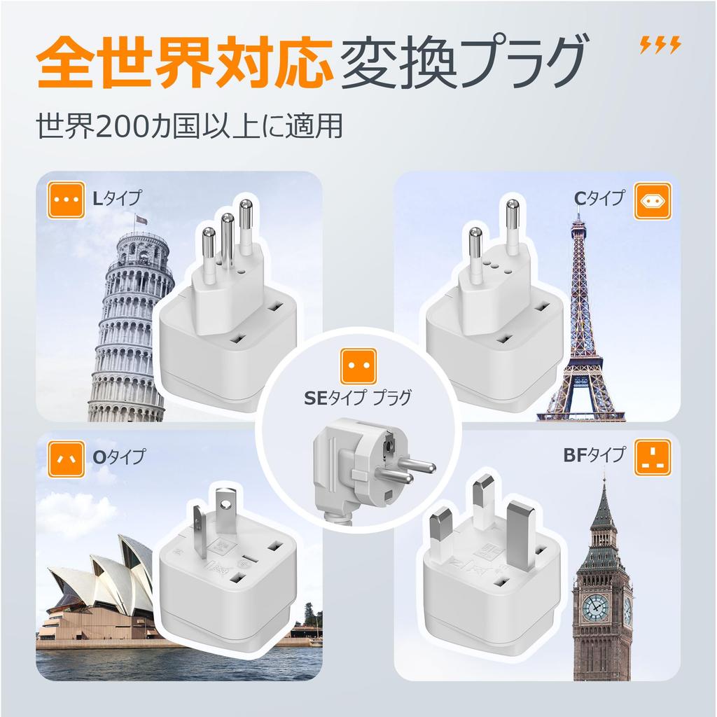 Transformer for International Korea 220V to TESSAN International Transformer with SE Type Plug Extension International Outlet Conversion L Worldwide 3