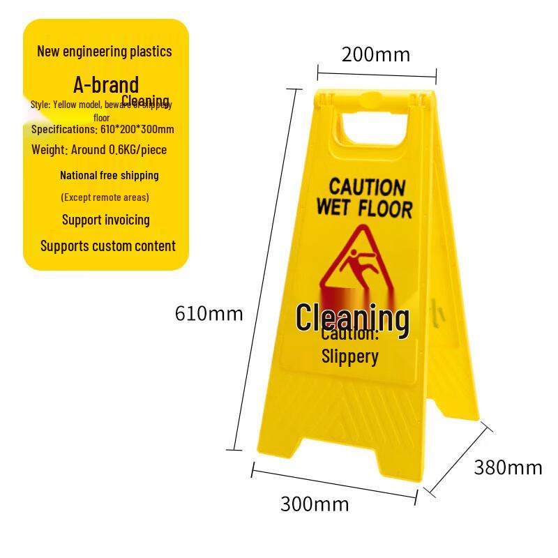 A-Frame Wet Floor Warning Sign