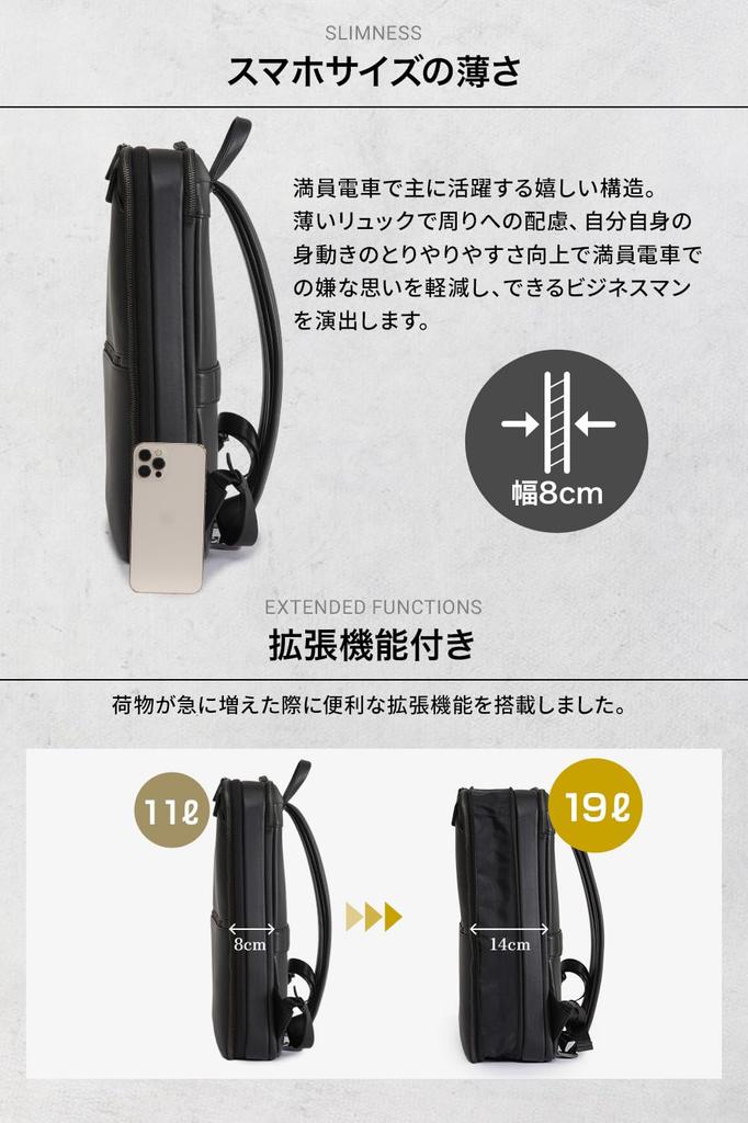 Evoon Slim Leather Multi-Purpose Business Backpack for Men, Genuine Leather with Expandable Storage, Fits a 15.6-inch Laptop