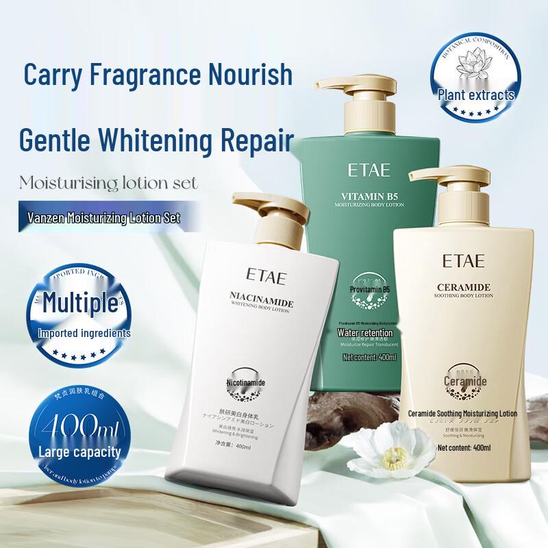 Fanzhen Hydrating Body Lotion