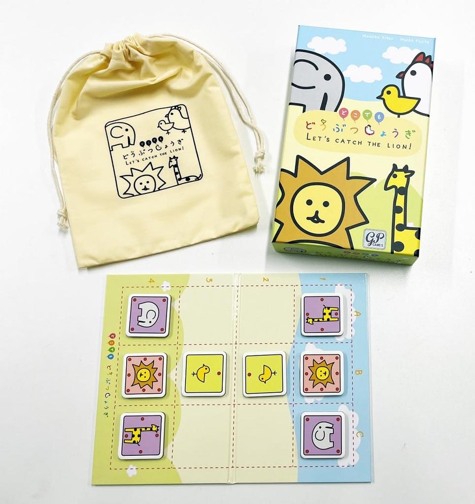 Animal Shogi Anywhere Play in as little as 5 A simple shogi game that brings together all the fun of shogi - minutes!