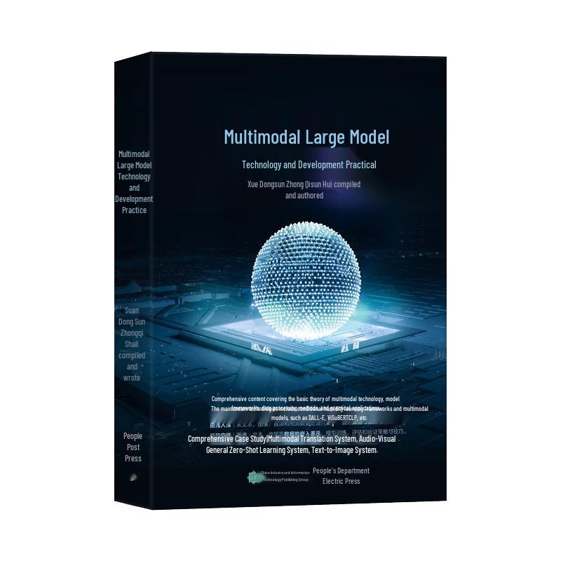 Multimodal Large Model Technology and Development Practice Book