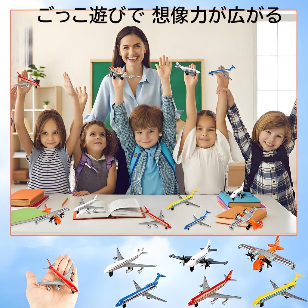 YoXinKau 6-Piece Toy Airplane Set, Kids Toys, Alloy Airplane Models, Birthday & Christmas Gifts for Children