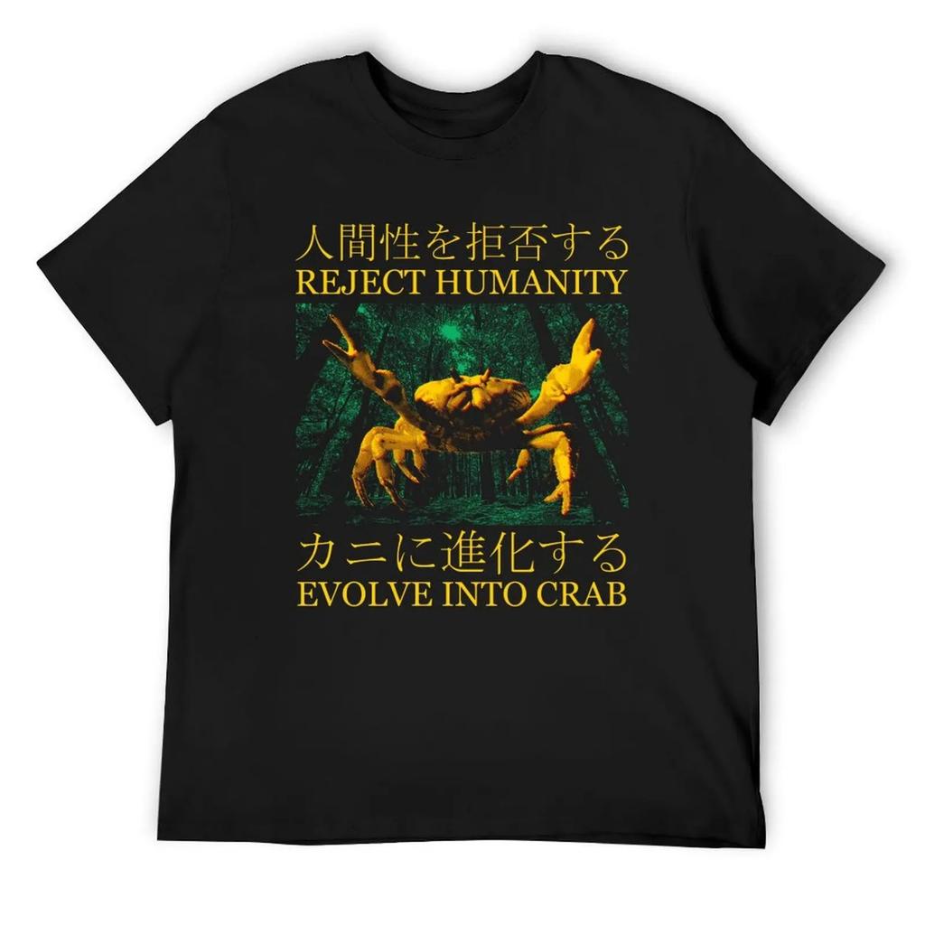 Evolve into Crab Japanese Vintage T-Shirt croswit shirt man Man t-shirt plain anime figures Men's t-shirt