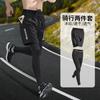 Mens Cycling Tights Long Pants Mountain Road Bike Riding Quick Dry Compression Fit