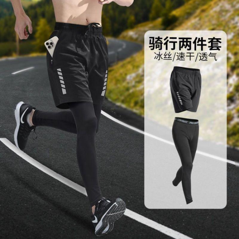 Mens Cycling Tights Long Pants Mountain Road Bike Riding Quick Dry Compression Fit
