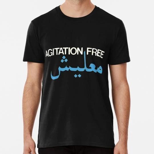 Agitation Free Malesch Size S to 5XL Made in the USA T-Shirt L