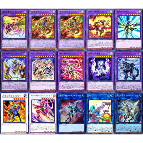 Dark Knight Gaia Deck, Magic Knight Dragon Curse of Dragon, Chaos Field, Dark Knight Gaia Origin, Spiral Spear, First Generation, 58-Card Set, No Bran