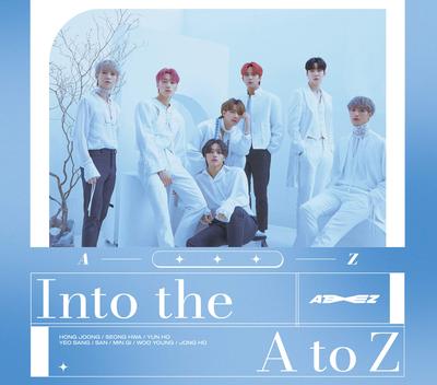 Into the A To Z Press Limited ATEEZ [First Edition] -