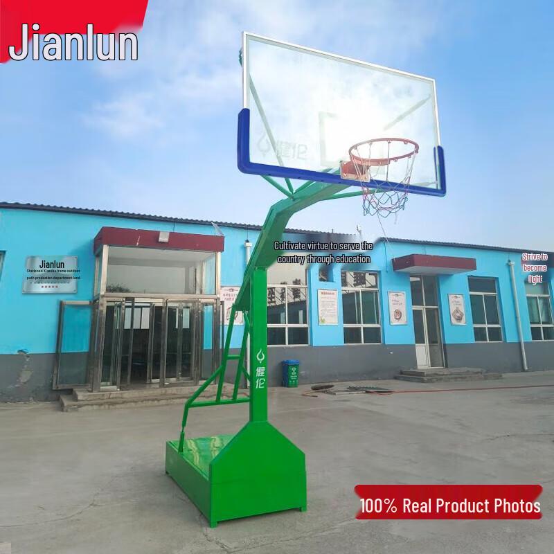 JEEANLEAN Mobile Outdoor Basketball Hoop