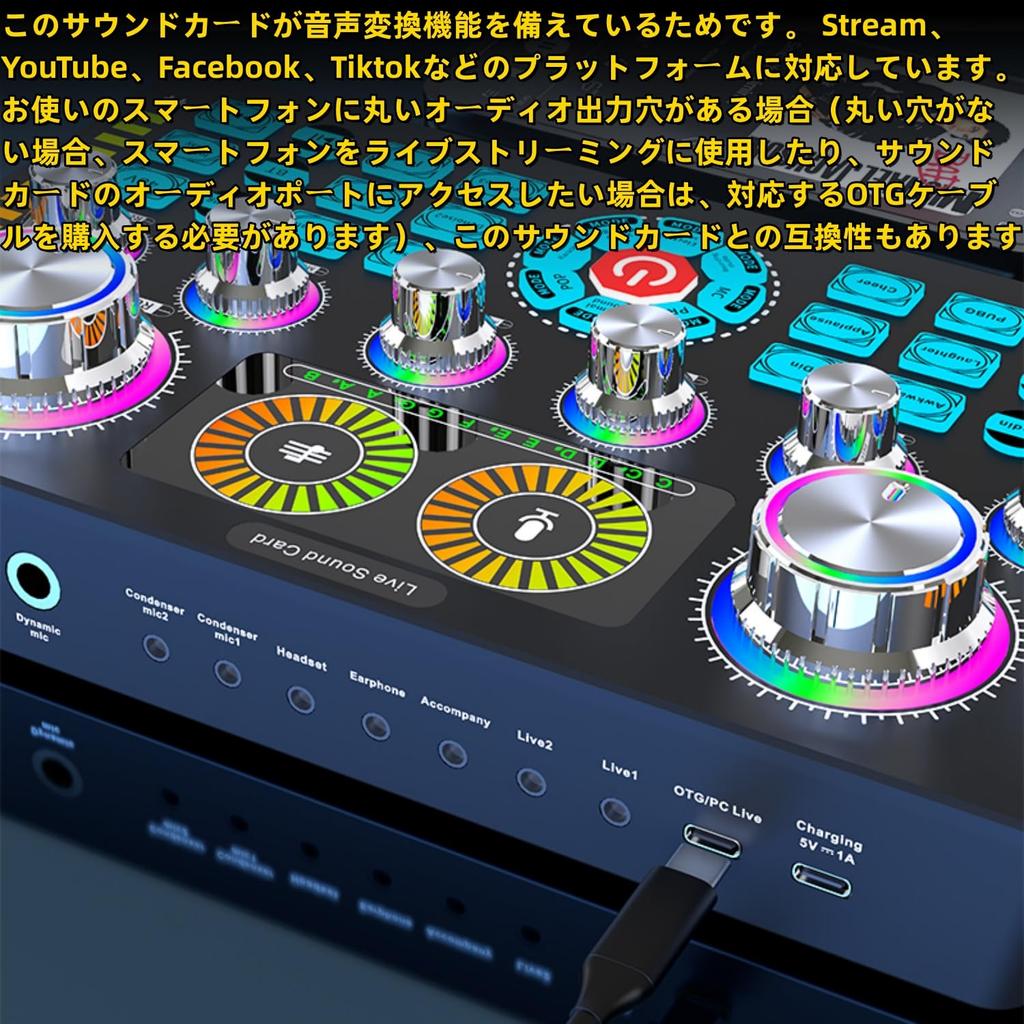 BONKYO Audio Interface Karaoke Q7 Live Sound Card with Voice Changer and Audio Bluetooth Wireless Stream and Live Broadcast Support Male/Female Mixer,