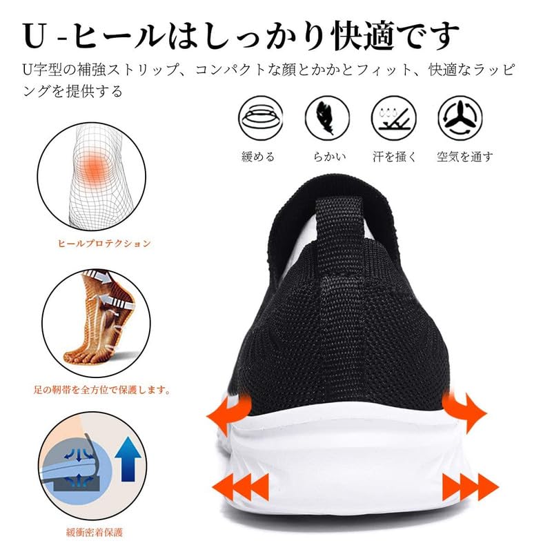 Maxome Sneaker, Slip-Ons, Herren und Damen, Arztschuhe, Bequemschuhe, Sportschuhe, Athletikschuhe, Laufschuhe für Herren und Damen, Schwarz und Whi