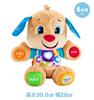 Mattel Singing and Talking Bilingual Puppy Foreign HNH20 Fisher-Price [Baby Toy] [Educational, English, Language] [Plush Toy] [6-36 Months] [Gift]